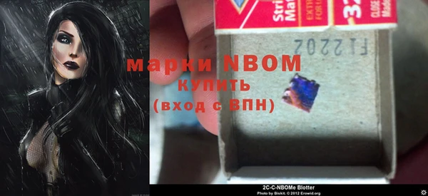 MDMA Premium VHQ Вяземский