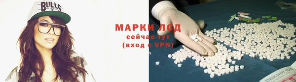 MDMA Premium VHQ Вяземский