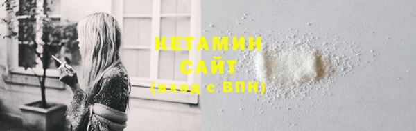 MDMA Premium VHQ Вяземский