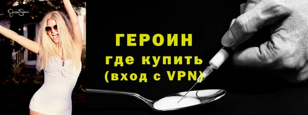 MDMA Premium VHQ Вяземский