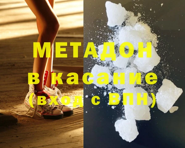 mdma Волосово