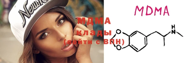 MDMA Premium VHQ Вяземский