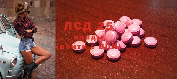 mdma Волосово