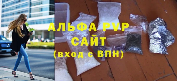 MDMA Premium VHQ Вяземский