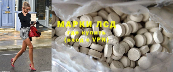 MDMA Premium VHQ Вяземский