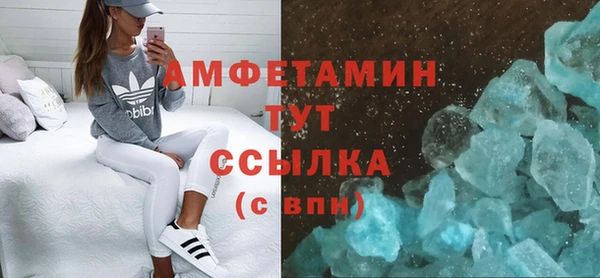 MDMA Premium VHQ Вяземский