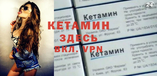 экстази Вязники